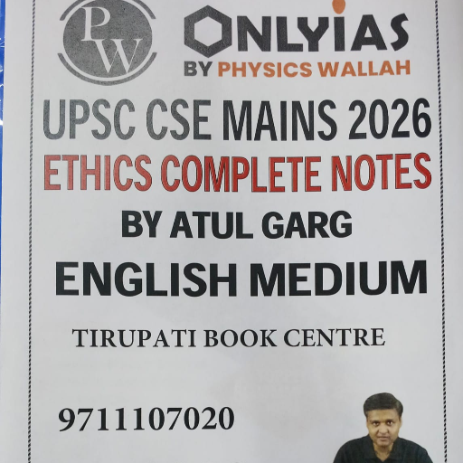 ONLYIAS,UPSC CSE MAINS 2026, ETHICS COMPLETE NOTES-https://media.vyaparify.com/vcards/products/355180/product_1758108997_68ca9d45eecd1.png Image