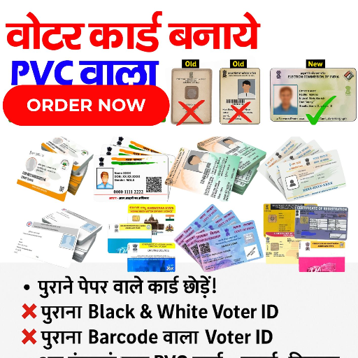 PVC CARD-https://media.vyaparify.com/vcards/products/355560/product_1758126977_68cae381791b9.png Image