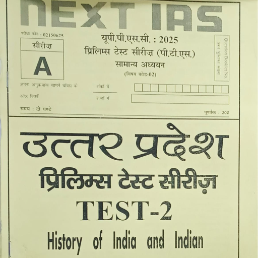  NEXT IAS,PRE TEST-2,History of India and Indian ,UP 2025 TIRUPATI BOOK CENTRE UNIT 2 S P N3OLDRAJINDER NAGARNEAR KAROL BAGH METRO GATE NO 7