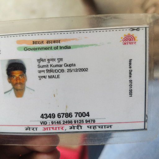 Sumit kumar Gupta-https://media.vyaparify.com/vcards/products/358668/product_1758294367_68cd715fc111d.png Image