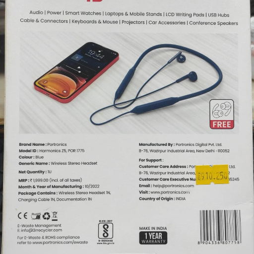 Harmonics Z5-https://media.vyaparify.com/vcards/products/363070/product_1758696473_68d394195f18c.png Image