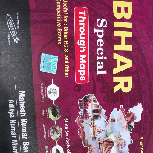 BIHAR Special Throught Maps, 2nd Edition ,2025-2026-https://media.vyaparify.com/vcards/products/363578/product_1758710870_68d3cc568529f.png Image