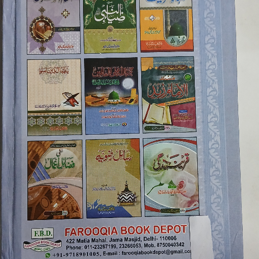 Jaa Alhaque-https://media.vyaparify.com/vcards/products/363926/product_1758735959_68d42e5758afb.png Image