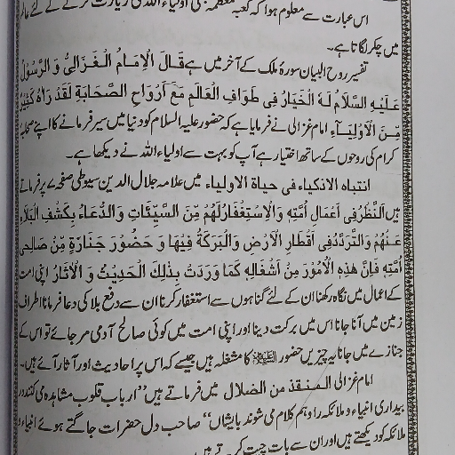 Jaa Alhaque-https://media.vyaparify.com/vcards/products/363927/product_1758735959_68d42e5778b73.png Image