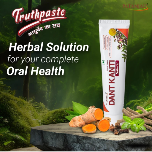 Dant kanti-https://media.vyaparify.com/vcards/products/363933/product_1758736761_68d43179716dc.png Image