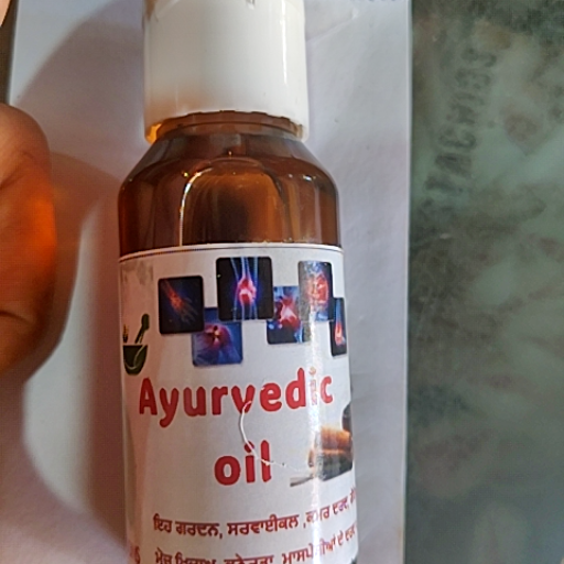  Oil VISHAL TRADERS MAIN CHOWNKBHIKHIWIND KHALRAROAD OPP SARDAR JEWELLERS BHIKHIWIND