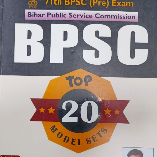 71th BPSC (Pre) EXAM,BPSC ,TOP 20 Model Sets-https://media.vyaparify.com/vcards/products/365013/product_1758866662_68d62ce67b9c3.png Image