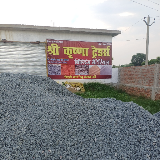 Building Material-https://media.vyaparify.com/vcards/products/368203/product_1759253582_68dc144ebcf31.png Image