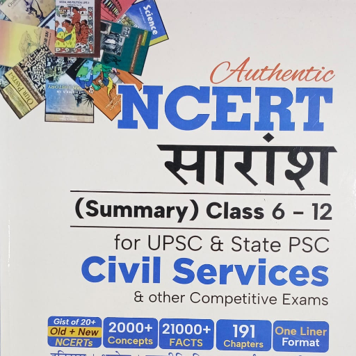 Authentic NCERT,सारांश, (Summary) Class 6-12 for UPSC & State PSC Civil Services & Other Competitive Exam,Hindi Medium, by Disha-https://media.vyaparify.com/vcards/products/368870/product_1759315572_68dd0674cf0f0.png Image