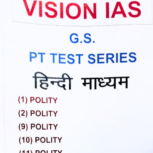 VISION IAS, G.S.PT Test Series, हिन्दी ,माध्यम, (1)Polity ,(2)Polity, (9)Polity, (10) Polity, (11) Polity, 2026-https://media.vyaparify.com/vcards/products/374043/product_1759821853_68e4c01db9181.png Image