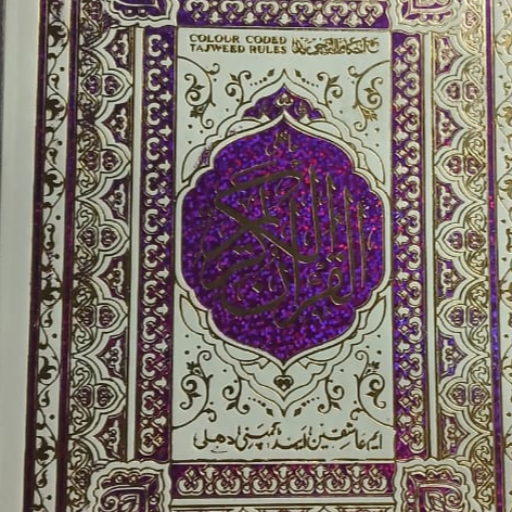 Quran Majeed No.126 C/C Lamination LATEEFIA BOOK DEPOT SHOP NO 10MOHAMMADALI ROAD MOMINPURA