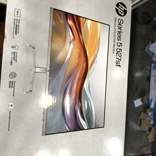  Hp ips monitor INFO WORLD INFO WORLD MUSTAFACOMPLEX CHHOTIKALYANI ROAD CHHOTI KALYANI NEAR HANUMAN MAANDIR