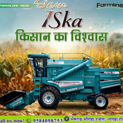 Farmline 4900 Combine-https://media.vyaparify.com/vcards/products/381553/product_1760357195_68eceb4b2b8df.png Image