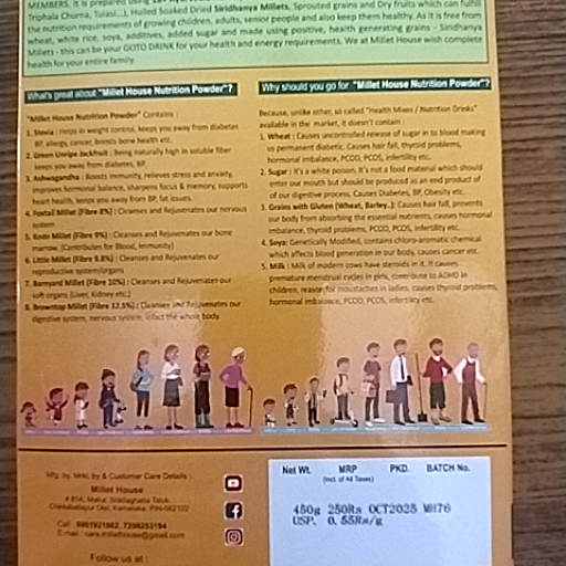 Millets nutrition powder-https://media.vyaparify.com/vcards/products/384544/product_1760517829_68ef5ec56d217.png Image