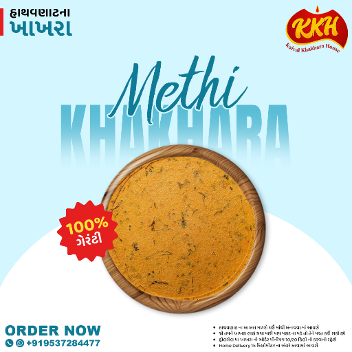  Methi Khakhara KAIVAL KHAKHARA HOUSE C O KAIVAL