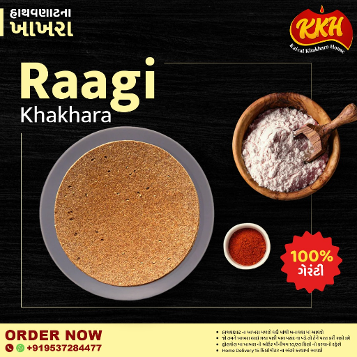 Raagi Khakhara-https://media.vyaparify.com/vcards/products/384855/product_1760524348_68ef783c35315.png Image