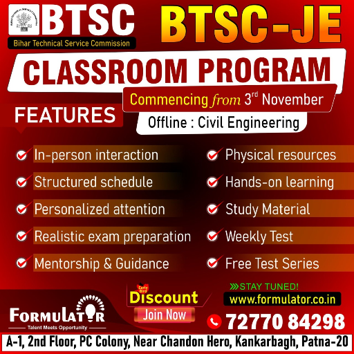 BTSC-JE Offline Class FORMULATOR PRIVATE LIMITED A-1 PC COLONY NEAR CHANDAN HERO AUTOMOBILE KANKARBAGH