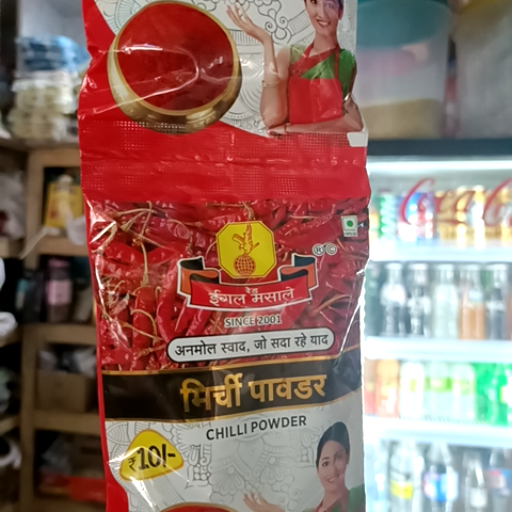 Chilli powder-https://media.vyaparify.com/vcards/products/397359/product_1761905125_690489e58ffe0.png Image