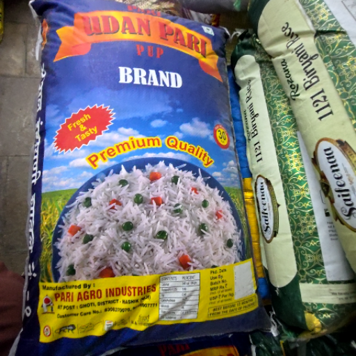  Udan pari AGARWAL AND COMPANY SHOP NO 187MARKET YARDNEAR GATE NO 9 OPP RAJENDRA ROADLINES OPP RAJENDRA ROAD LINES PUNE