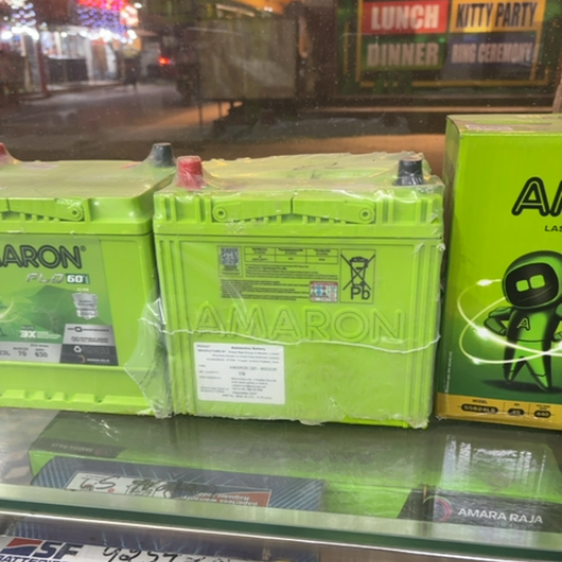 Amaron-https://media.vyaparify.com/vcards/products/414776/product_1763210205_691873dd7f366.png Image