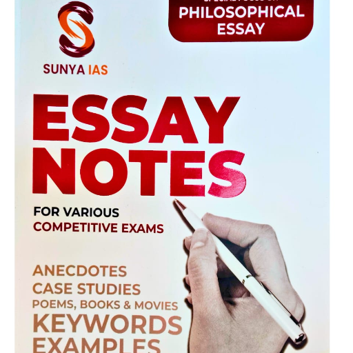  Special Focus On Philosophical Essay Notes by Sunya IAS For Various Competitive Exam TIRUPATI BOOK CENTRE UNIT 2 S P N3OLDRAJINDER NAGARNEAR KAROL BAGH METRO GATE NO 7