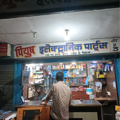 Electronics and parts-https://media.vyaparify.com/vcards/products/416300/product_1763379168_691b07e032caa.png Image