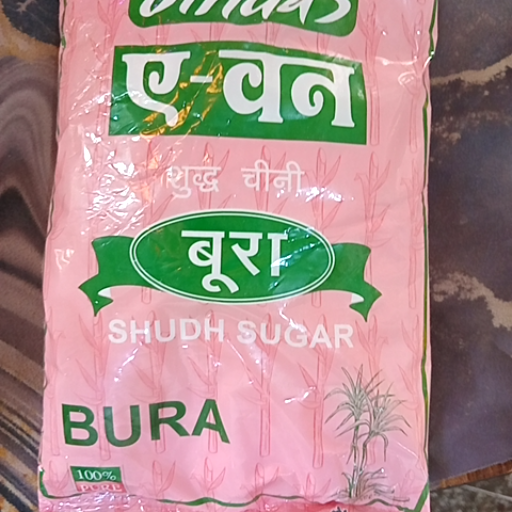 Bura-https://media.vyaparify.com/vcards/products/417773/product_1763454114_691c2ca20f2b5.png Image