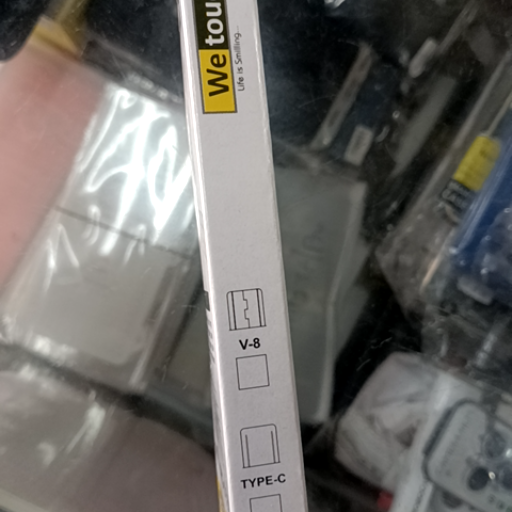 WE TOUCH DATA CABLE-https://media.vyaparify.com/vcards/products/417884/product_1763455474_691c31f2d3b0f.png Image