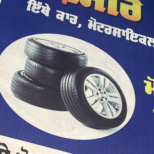 WASHING PRODUCES-https://media.vyaparify.com/vcards/products/418324/product_1763462239_691c4c5f8b8e6.png Image