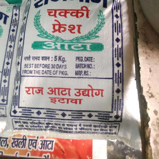 Aata packet-https://media.vyaparify.com/vcards/products/419105/product_1763533361_691d6231b2e23.png Image