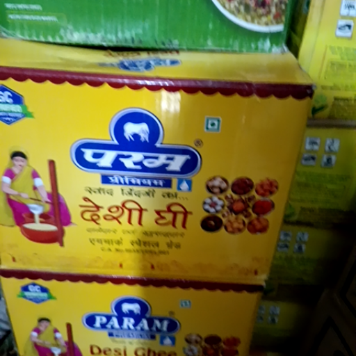 Pram dsai ge-https://media.vyaparify.com/vcards/products/421840/product_1763634074_691eeb9a1c73b.png Image