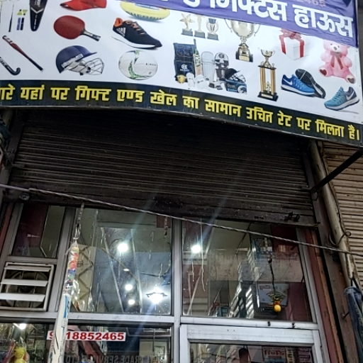 Football-https://media.vyaparify.com/vcards/products/422062/product_1763638570_691efd2a80bea.png Image