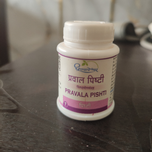 Pravala Pishtu-https://media.vyaparify.com/vcards/products/425438/product_1763972102_6924140640f10.png Image