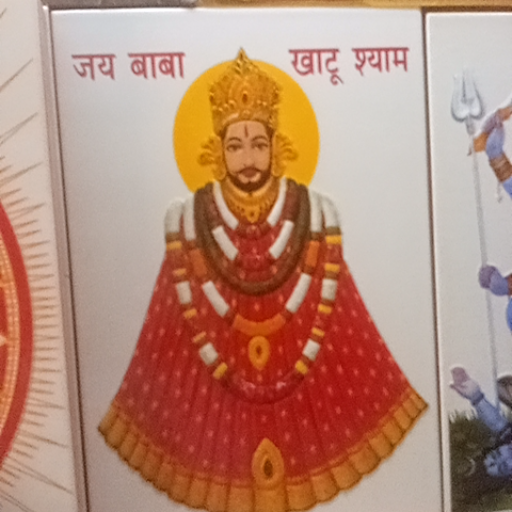 Khatu shyam ji tiles-https://media.vyaparify.com/vcards/products/434930/product_1764664777_692ea5c904102.png Image