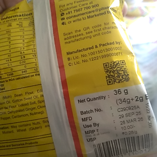 Pitara bhujiya-https://media.vyaparify.com/vcards/products/439206/product_1764840197_6931530516eea.png Image