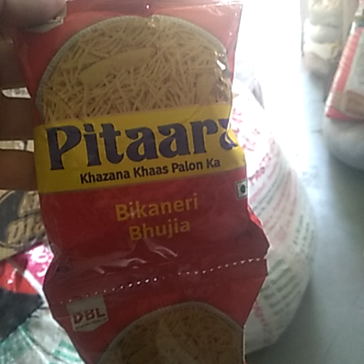 Pitara bhujiya-https://media.vyaparify.com/vcards/products/439207/product_1764840197_693153052b5f6.png Image