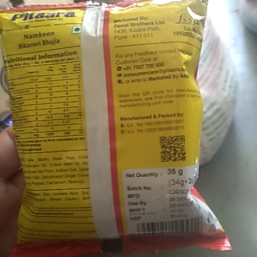 Pitara bhujiya-https://media.vyaparify.com/vcards/products/439208/product_1764840197_6931530542411.png Image