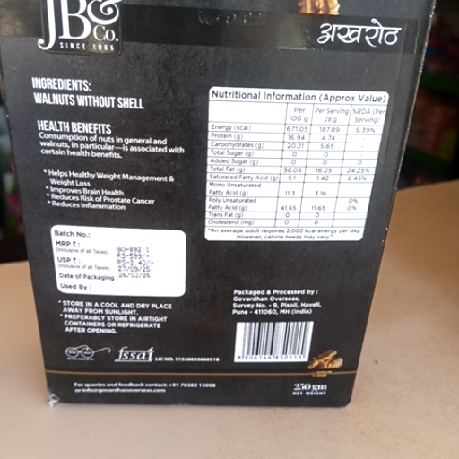  Walnuts in Nashik: Premium Body Recovery Boost SAMARTH KIRANA   GENERAL STORES C O SKAGS SHOP NO 2 GURUKUL SOCIETY GURUKUL COLONY BACK TO BUS STAND CHANDVAD NASHIK 
