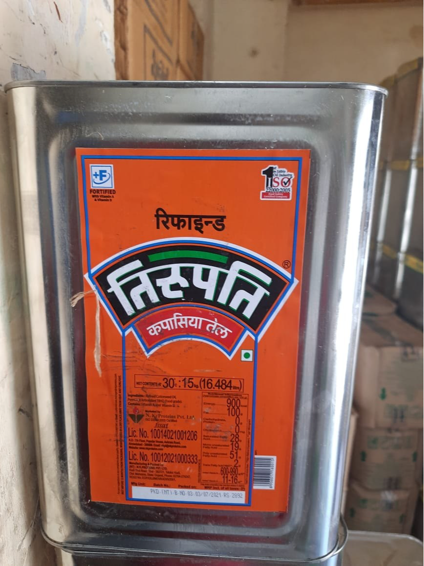 Tirupati Edible Oil in Bhachau: Premium Cooking Oil for Healthier Meals-https://media.vyaparify.com/vcards/products/448130/product_1765362966_69394d1616726.png Image