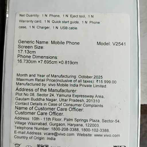 Vivo y19s 4GB/128GB-https://media.vyaparify.com/vcards/products/458802/product_1765979137_6942b4011b4e2.png Image