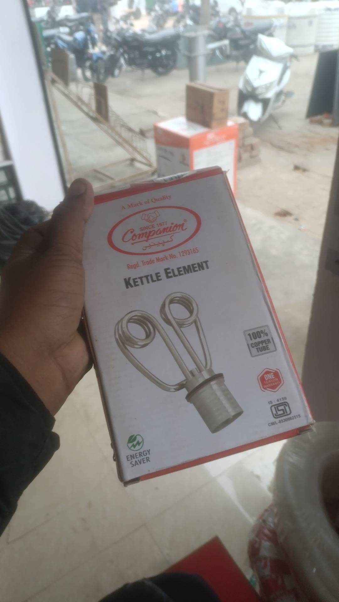  Hetar element MO KAMRAN PARDHAN  ELECTRONICS Gola  Road Near Hdfc Bank Mohammadi Kheri LANDMARK Mohammadi Kheri