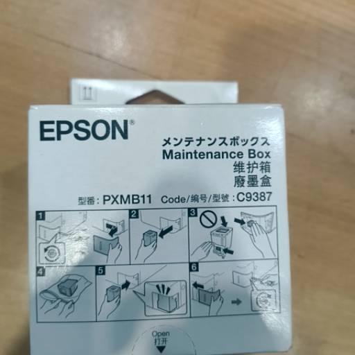 Epson Ink Saver in Shillong - Save on Printing Costs-https://media.vyaparify.com/vcards/products/461682/product_1766127215_6944f66f804b0.png Image