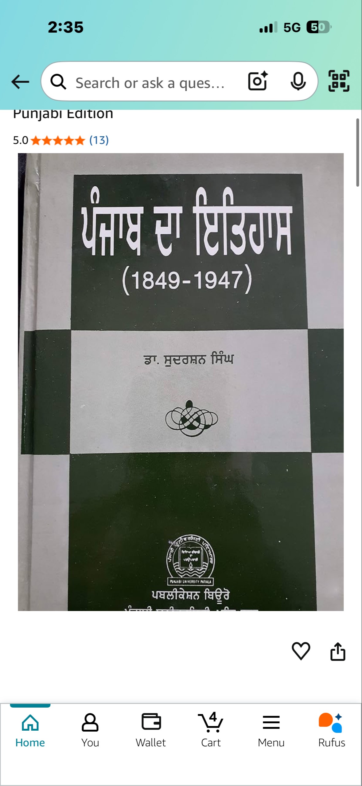 History of Punjab Da Ithass in Patiala: Best Book-https://media.vyaparify.com/vcards/products/462268/product_1766135231_694515bf5fe45.png Image