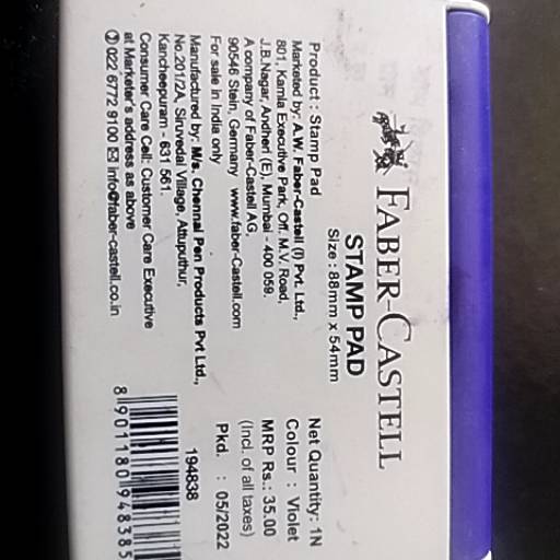 Stamp Pad-https://media.vyaparify.com/vcards/products/463400/product_1766211435_69463f6bd060a.png Image