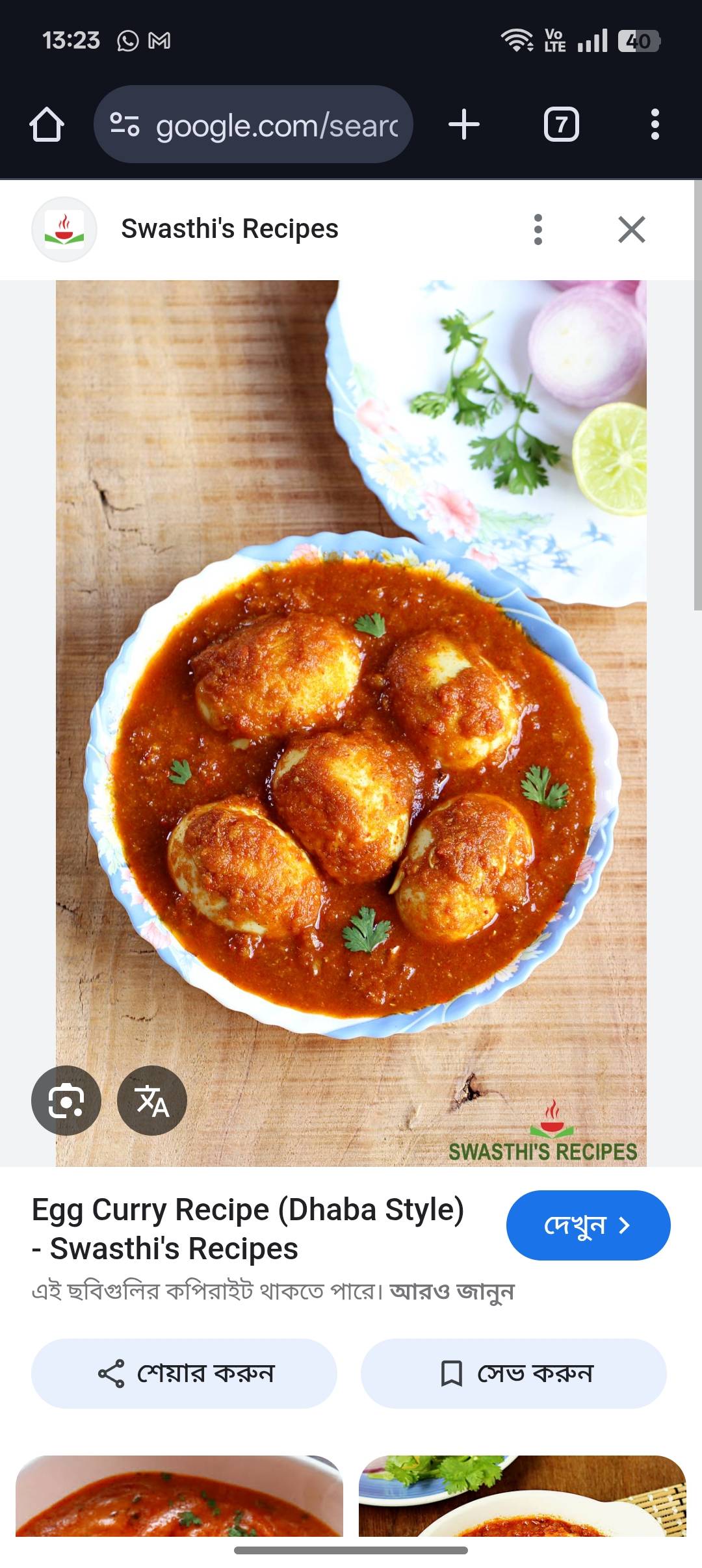 Egg Curry in Kulberya Nimtori - Flavorful and Satisfying-https://media.vyaparify.com/vcards/products/463670/product_1766217382_694656a6b3c5a.png Image