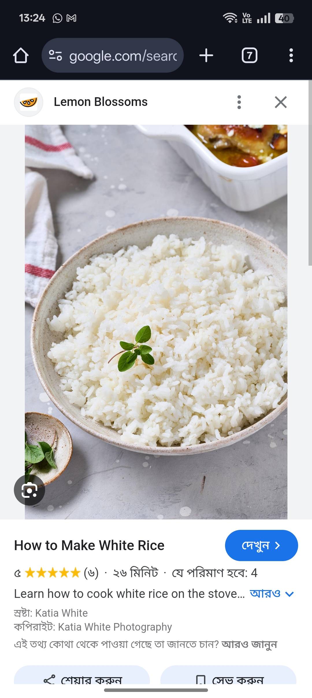 White Rice in Kulberya Nimtori - Specially Selected for Aroma and Taste-https://media.vyaparify.com/vcards/products/463705/product_1766218198_694659d6c350b.png Image
