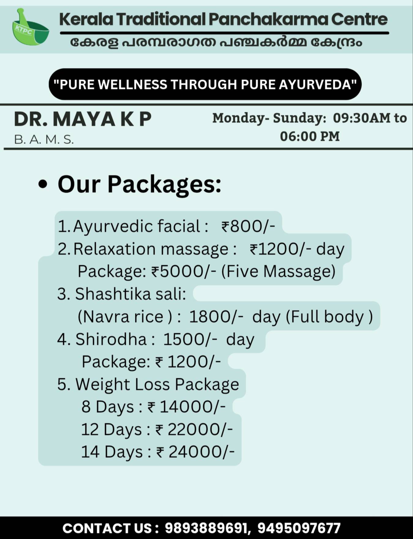  Ayurvedic Massage and Weight Loss Package in Bhopal - Natural Healing Therapies KERALA TRADITIONAL PANCHKARMA CENTRE Kerala Traditional Panchkarma Centre, 329 Durgesh Vihar, Opposite Kids Paradise Play School, JK Road, Bhopal