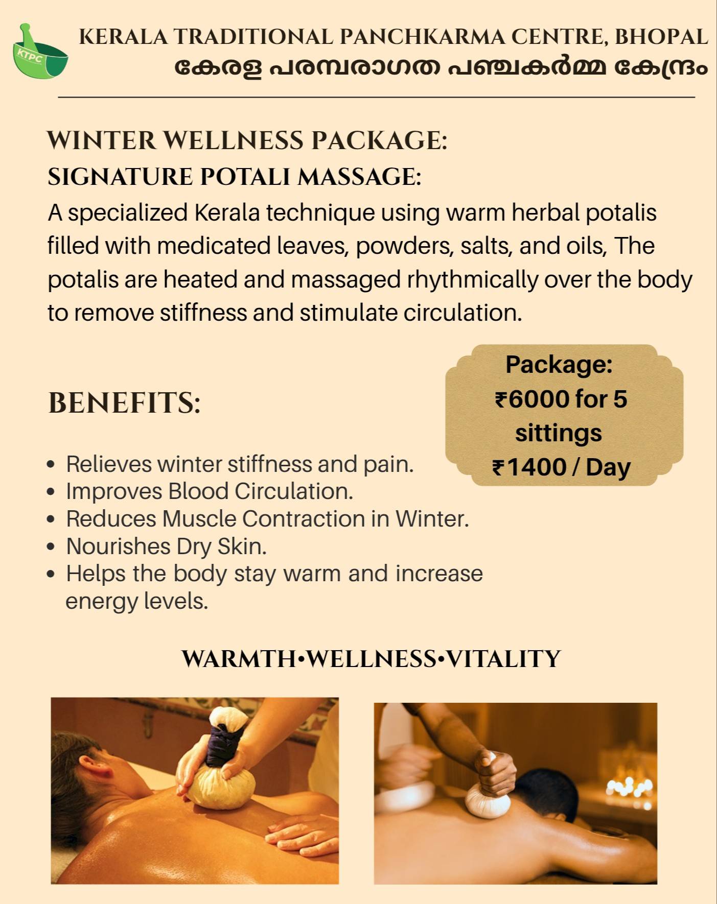  Kerala Winter Wellness Potali Massage in Bhopal - Herbal Therapy KERALA TRADITIONAL PANCHKARMA CENTRE Kerala Traditional Panchkarma Centre, 329 Durgesh Vihar, Opposite Kids Paradise Play School, JK Road, Bhopal