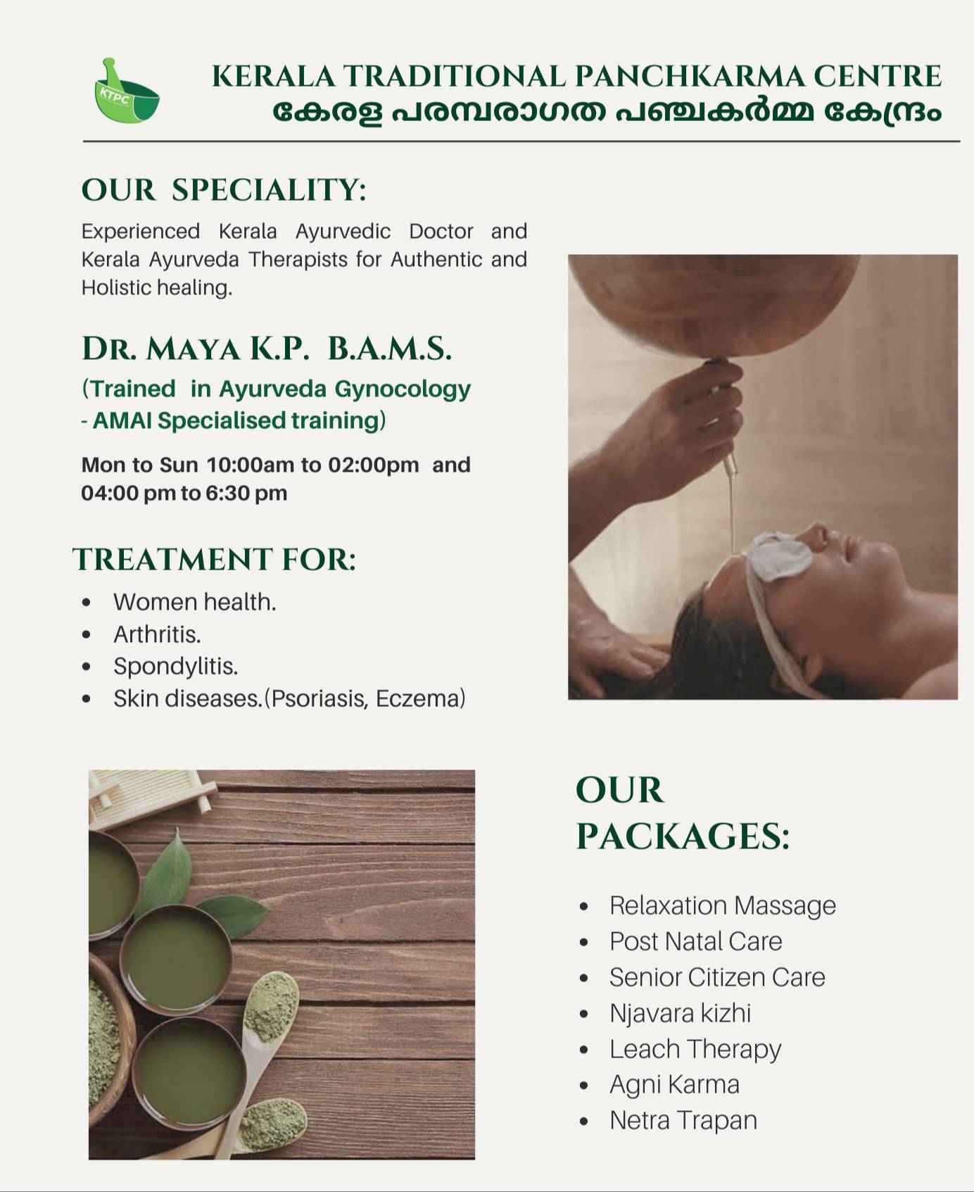  Massage/Relaxation Massage in Bhopal - Rejuvenation KERALA TRADITIONAL PANCHKARMA CENTRE Kerala Traditional Panchkarma Centre, 329 Durgesh Vihar, Opposite Kids Paradise Play School, JK Road, Bhopal