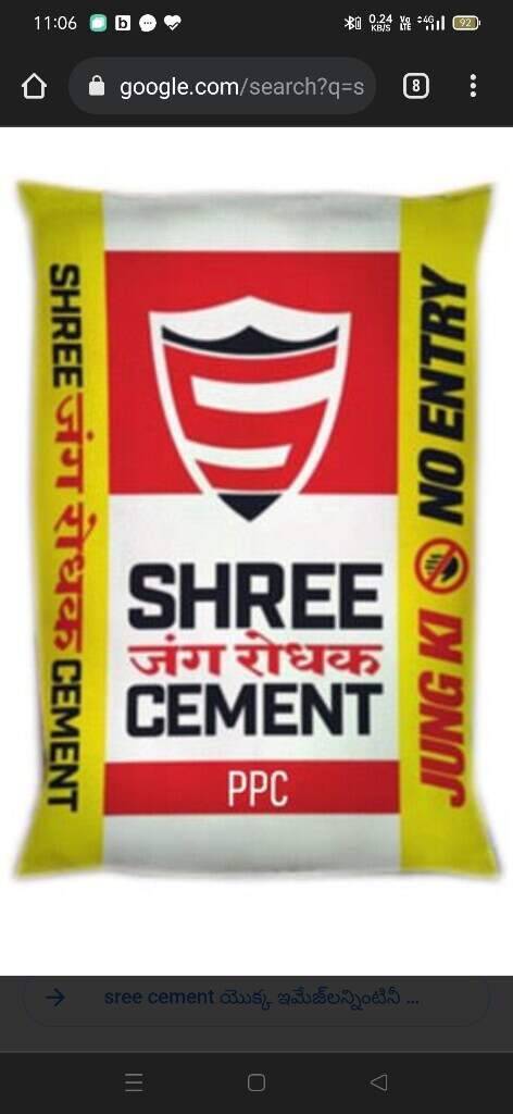 Shree Jung Rodhak Cement PPC in Kota - Robust Construction-https://media.vyaparify.com/vcards/products/471728/product_1767172575_6954e9df4feb9.png Image